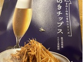 エビモドキ